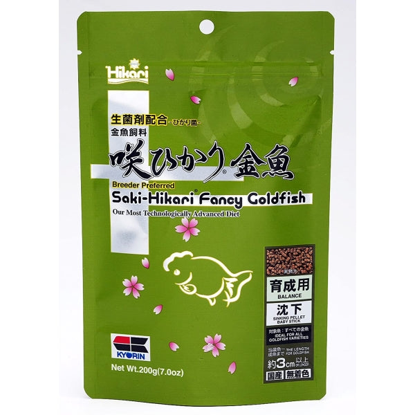 Saki-hikari Fancy Goldfish Balance 200g