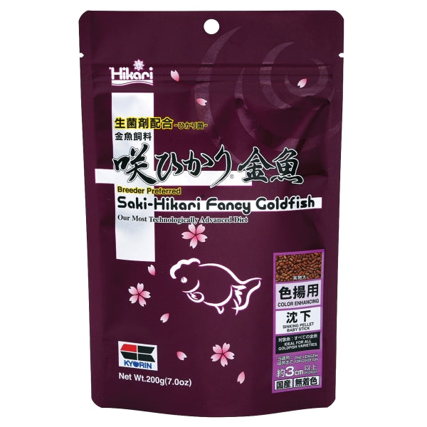 Saki-hikari Fancy Goldfish Colour Enhancing 200g