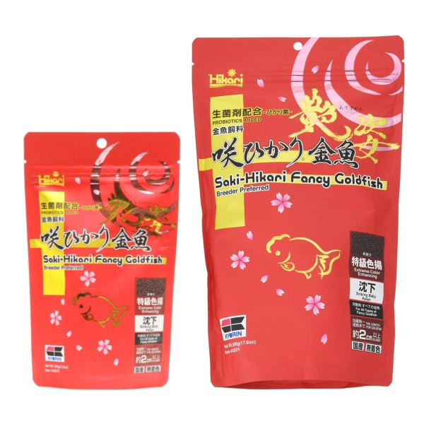 Saki-hikari Fancy Goldfish Extreme Colour Enhancing 100g